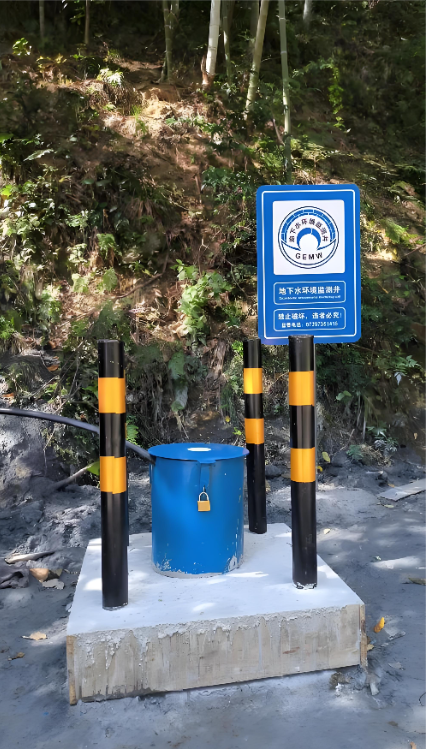 六安金寨县监测井